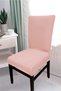 6-Piece Chair Cover Lycra Powder Color Washable Elastic Chair Cover