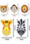 Cute Animals Safari Foil Balloon Set of 5 - 3