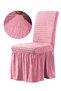 Chair Cover Lycra Wrapped Skirt Elastic Washable Chair Cover 6 Pieces