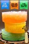 Decorative Gift Skin Friendly Pine, Apricot, Watermelon Extract Scented Natural Pumpkin Fiber 3-Piece Soap Set