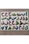بازل إليفبا خشبي تعليمي 30 سم * 20 سم - 2