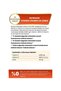 Vitamin C-d-zinc 15 Effervescent Tablets - 2