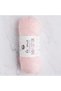 La Mia Baby Cotton Candy Pink Hand Knitting Yarn - L040