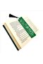 Kalima Tawhid Printed, Tasseled Bookmark (GIFT BOOKMARK, AYRAÇ-014) - 4