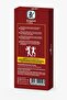 Bongardi Explosion Blend Nespresso Compatible Aluminum Capsule Coffee 10 Pieces - 2