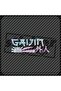 ملصق Gaijin Hologram - الزجاج الأمامي
