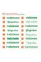Auto Car Sticker Decal - 2 Pieces Name Lettering - Other Colors - 6
