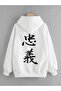 Plus Size Hooded Unisex Japanese Writing Back Printed Hoodie Sweatshirt