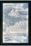 F44 Woven Tapestry Fabric -tataturk's Youth Hits - 50x80