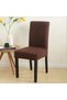Chair Cover Washable Lycra Flexible Elastic Chair Cover - 3