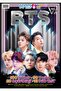Dergi Bts-proof 2022