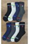 Children's 8 Pairs Thick Towel Thermal Socks Toe Seamless Premium Series