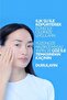 EffacLar Gel 400 Ml - La Roche-Posay - 4