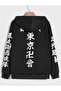 Unisex Tokyo Revengers Text Zippered Hooded Sweatshirt with Pockets