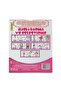 3-Piece Relationship Building and Matching Game 45 Piece Children's Puzzle - 2