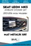 مجموعة ملصقات شعار سيات ليون Mk3 2013-2016/بدون مكياج