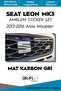 مجموعة ملصقات شعار سيات ليون Mk3 2013-2016/بدون مكياج
