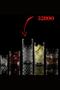 Timeless 13 Piece Soft Drink Glass Set (Glass + Metal Straw + Cleaning Brush) - 4