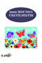 Wooden Children's Puzzle 12 Pieces - 2