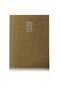 2023 Hidden Spiral Daily Agenda 17x24 - 2