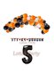 5th Birthday Basketball Themed Balloon Party Balloon Set (Orange - Black - White Balloons - Happy Text)