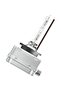 D1s 66140 Xenon Ampul 35w 4 Yıl Garantili (1 ADET) - 2
