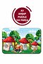 Mushroom Houses A3 104 Piece Wooden Puzzle