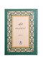 ممارسة الكتابة العثمانية الجميلة