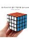4-Piece Professional Rubik Qiyi Speed W2 4X4 Intelligence Cube - Intelligence Cube Competition Special - 8
