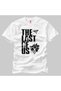 The Last Of Us Monster Unisex T-Shirt