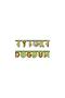 4 Year Old Birthday Party Set with Safari Dinosaur (Safari Banner - 6-Piece Dinosaur Foil Balloon - 1 Figure) - 3