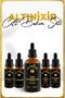 Skin Care Set (Grapes, Avocados, Figs, Rosehip, Vitamin E)