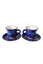 Tile Embossed Patterned Double Turkish Coffee Set