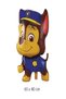 1 Piece Paw Patrol Chase Foil Balloon, Paw Petrol Birthday Party Balloon 77x49cm - 2