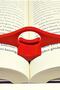 حلقة قراءة الكتاب الأحمر - 4