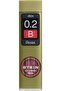 C272w-B Hi-Polymer Ain Stein Min, 0.2 mm, 20 Pieces Tube, B