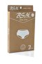 100% Organic Cotton 2-Piece Women's High Waist Panties - 5