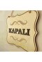 Open Closed Written Sheet Wood Embossing Shop Door Diversion . - 2