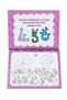Set of 2 Water Painting Magic Coloring Book with Water Pen Fisher Price Animals and Numbers - 5