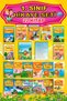 1. Story Book Set for Grades Ezop Ve Andersen Masalları Complete with 22 Books - 3