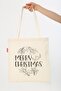 Cloth Bag Tote Bag Merry Christmas Printed - 2