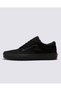 Ua Old Skool