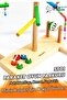 لعبة Sevda Play Track - طائر الببغاء، St01-01 - 2