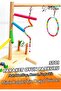 لعبة Sevda Play Track - طائر الببغاء، St01-01 - 4
