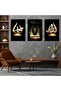 Triple Mdf Allah Muhammad Word and Quran Religious Painting Set