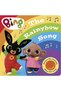 Bing: Rainybow Song