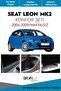 Seat Leon Mk2 Comfort Set-interior Trim Fabric Velvet Covering-Sound Insulation Product-2006-2009/without make-up