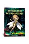 Cute Fairy Coloring Book