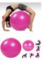 65 cm Ribbed Pilates Ball and Pump Set Pilates Yoga Sports Exercise Ball Gymnastics Fitness Cardio - 2