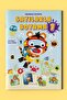 نشاط ممتع مع التشفير - كتاب التلوين بالأرقام 1 / مجموعة / Staau Children / 9786057235893